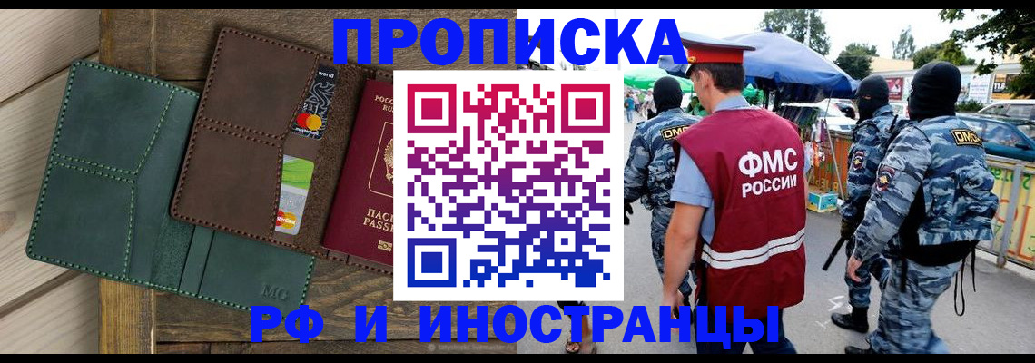 временная регистрация госуслуги в Ярцево